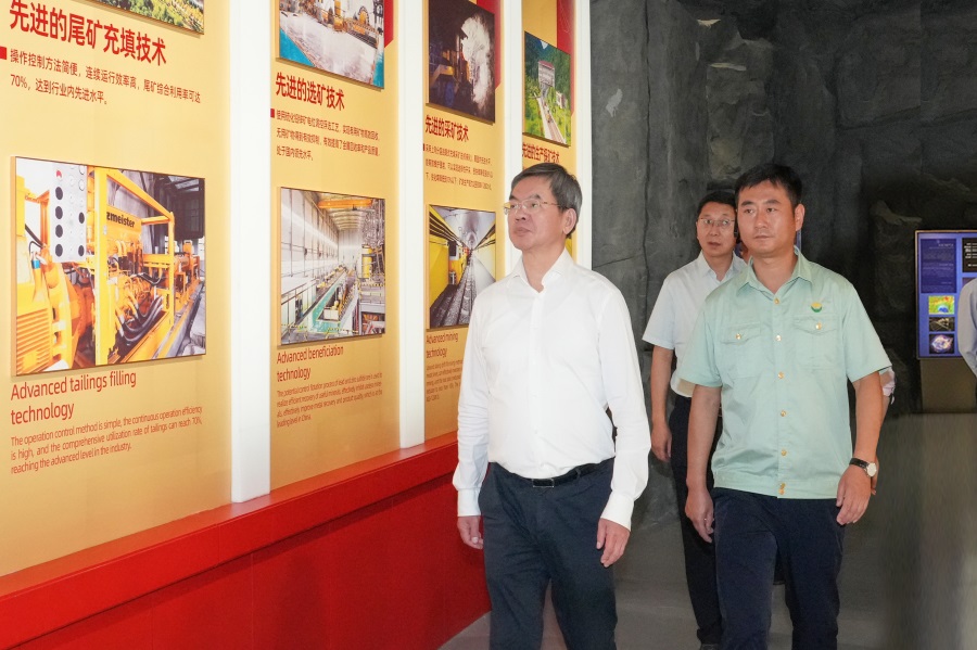 2024.06.23全國政協(xié)委員、省政協(xié)主席、黨組書記莊國泰蒞臨金徽股份指導工作.jpg