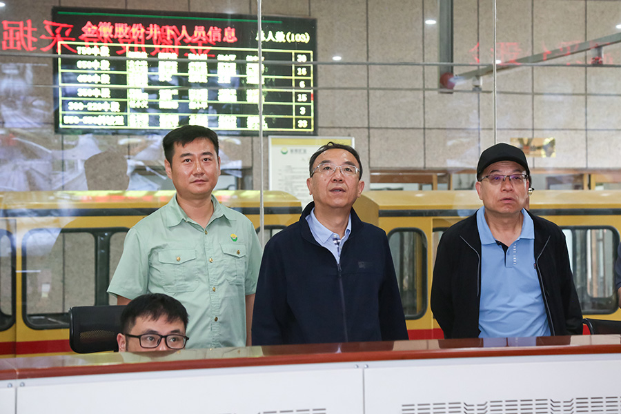 2024.06.20-省人大常委會黨組成員、副主任李沛興蒞臨金徽股份調(diào)研-900.jpg