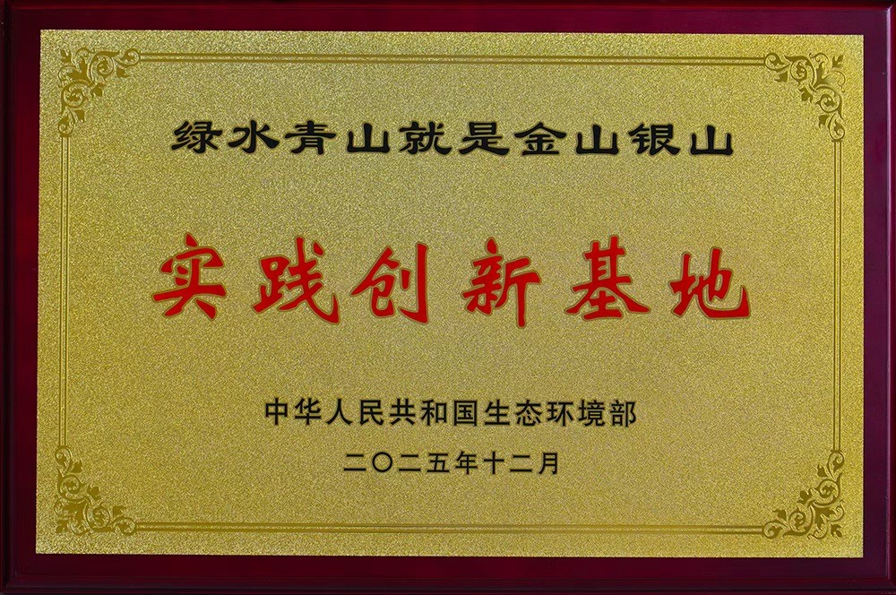 202512301767054767333640.jpg 11.jpg