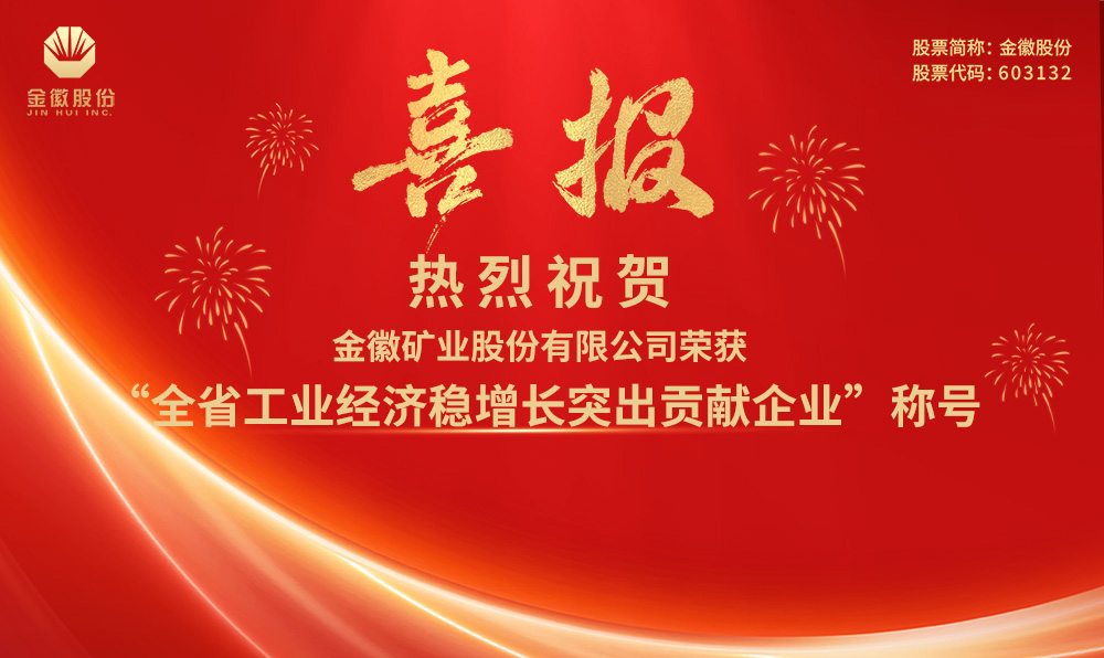 202512301767055029704527.jpg 77.jpg