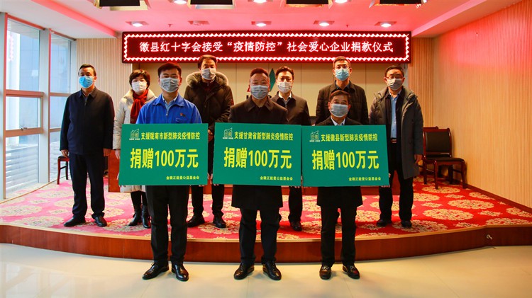 免收商戶房租，攜手共渡難關(guān)