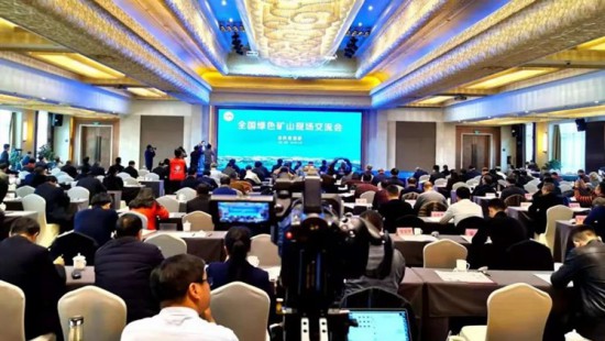 In December 2019, Jinhui Mining participated in the “national green mine site exchange meeting”, and exchanged speeches at the meeting as a typical enterprise of green mine，which was highly recognized by the Ministry of Natural Resources.