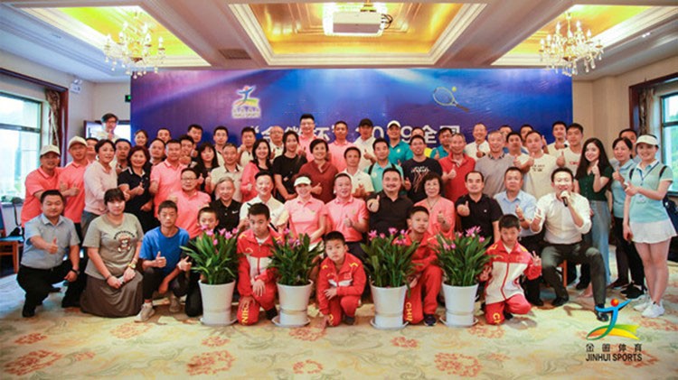 圓滿 成功 精彩 難忘！“金徽杯”2019全國(guó)精英網(wǎng)球團(tuán)體邀請(qǐng)賽盛大閉幕