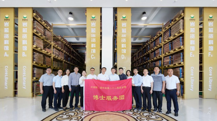 中組部、團(tuán)中央博士服務(wù)團(tuán)蒞臨金徽股份考察